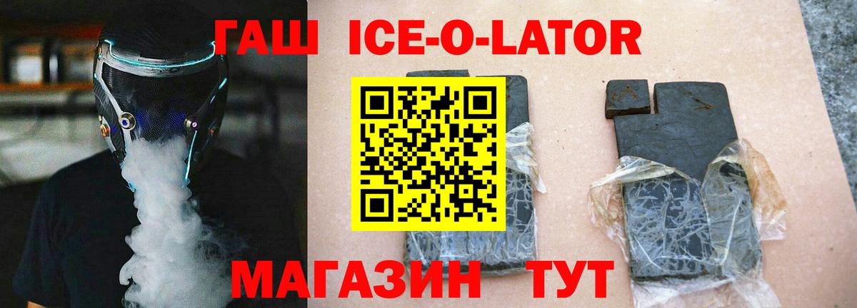 Гашиш индика сатива Зерноград