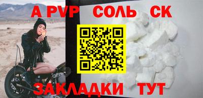 бутик Кунгур