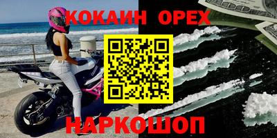 бутик Кунгур