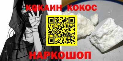 бутик Кунгур