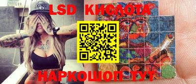 бутик Кунгур