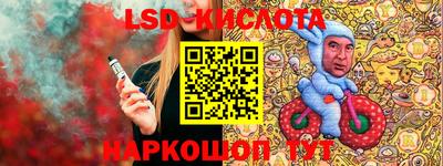 бутик Кунгур
