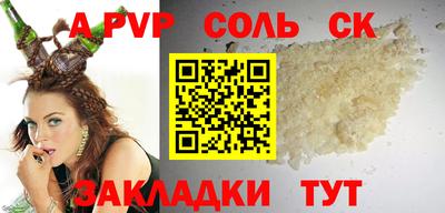 бутик Кунгур