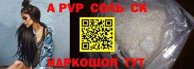 бутик Кунгур