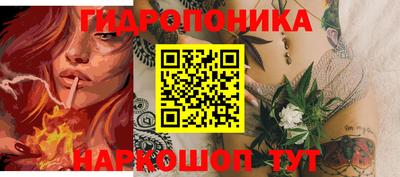 бутик Кунгур