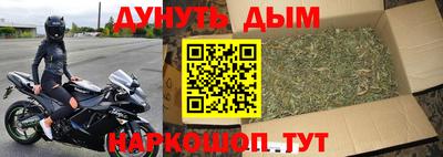 бутик Кунгур