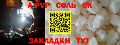 бутик Кунгур