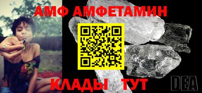 бутик Кунгур