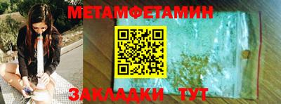 бутик Кунгур