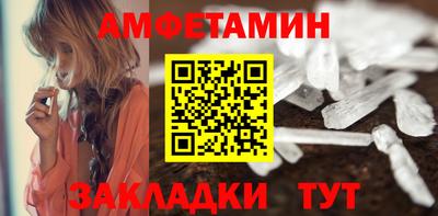 бутик Кунгур