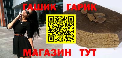 гашиш Кумертау