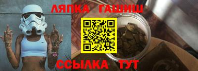 гашиш Кумертау