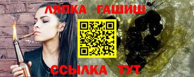 гашиш Кумертау