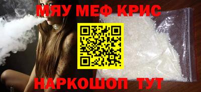 бутик Кунгур