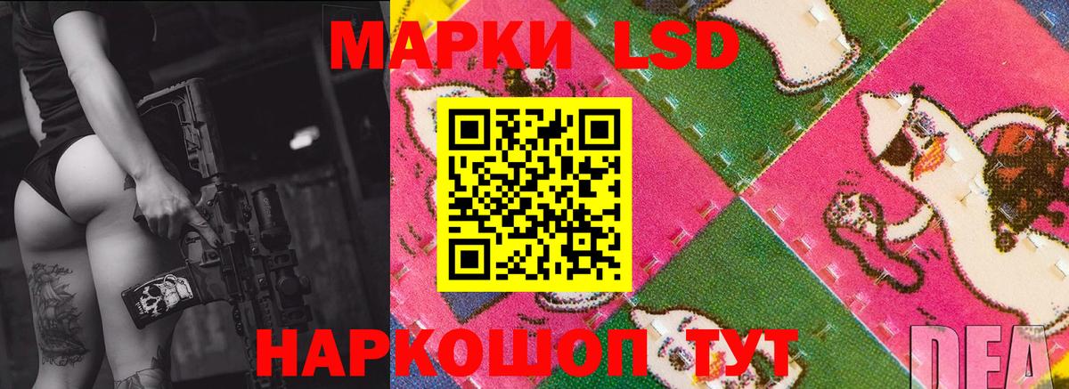 Лсд 25 экстази кислота  Вход с VPN  LSD-25 экстази  MEGA зеркало  Зерноград  LSD-25 экстази ecstasy 