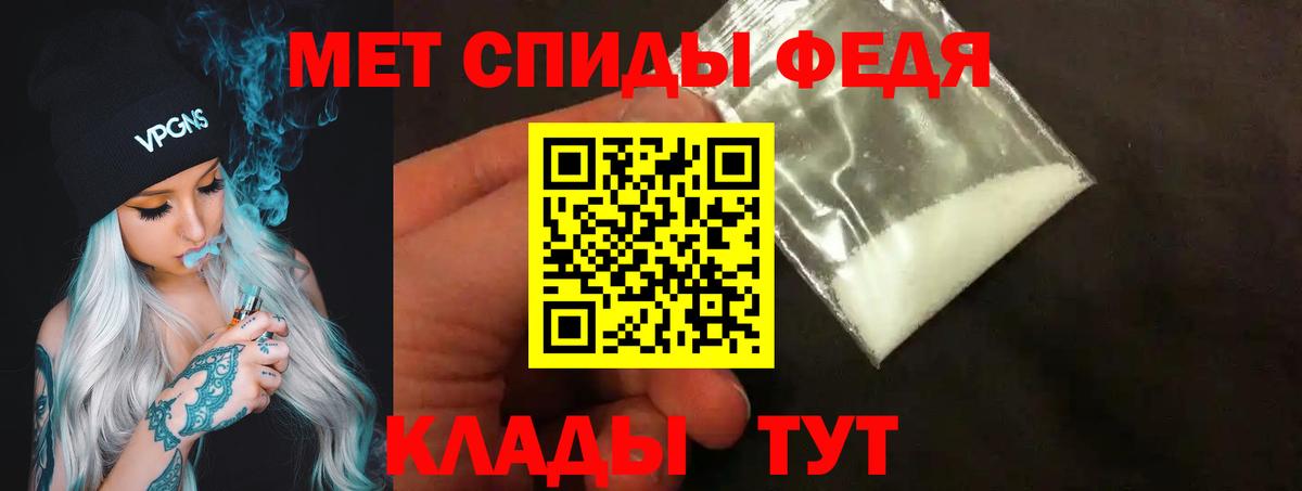 МЕТАМФЕТАМИН витя  Метамфетамин  Зерноград  Вход с VPN 
