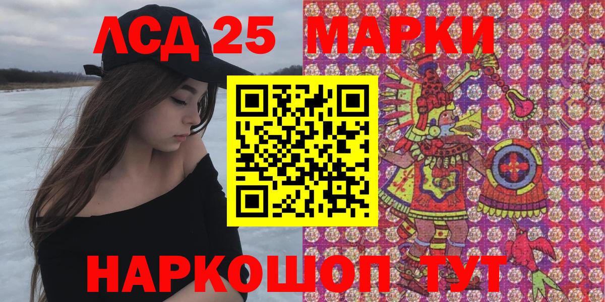 Марки N-bome 1,8мг Зерноград
